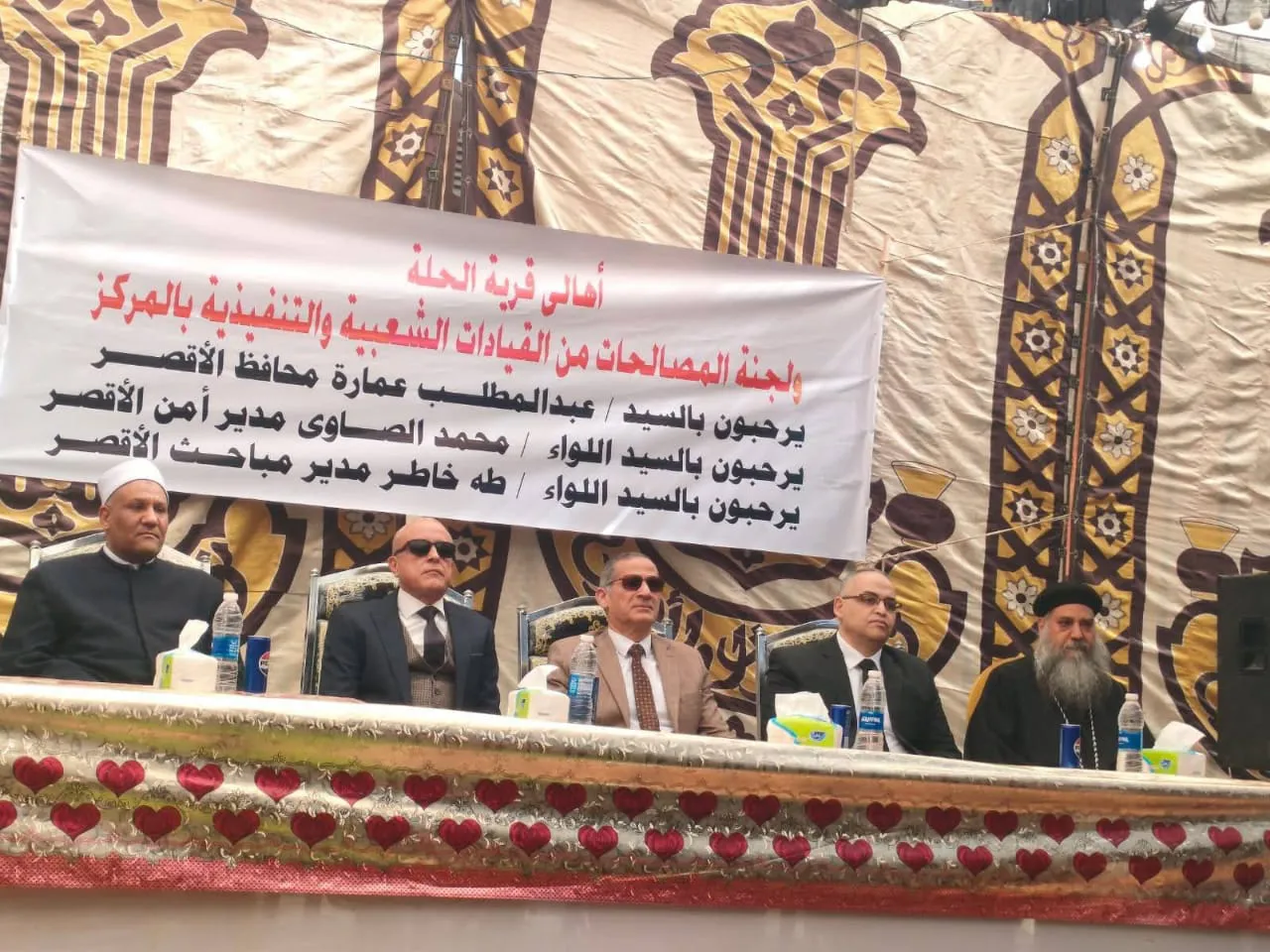 محافظ الأقصر يشهد إنهاء خصومة ثأرية بين عائلتي آل حساني وآل العزب في إسنا